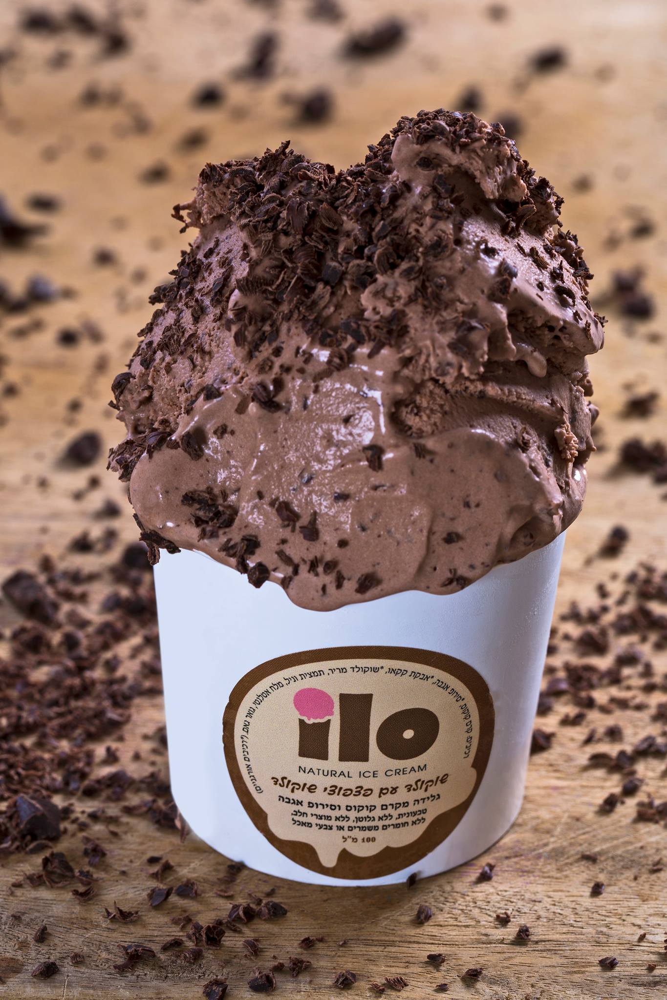 אילו פיצפוצי שוקולד