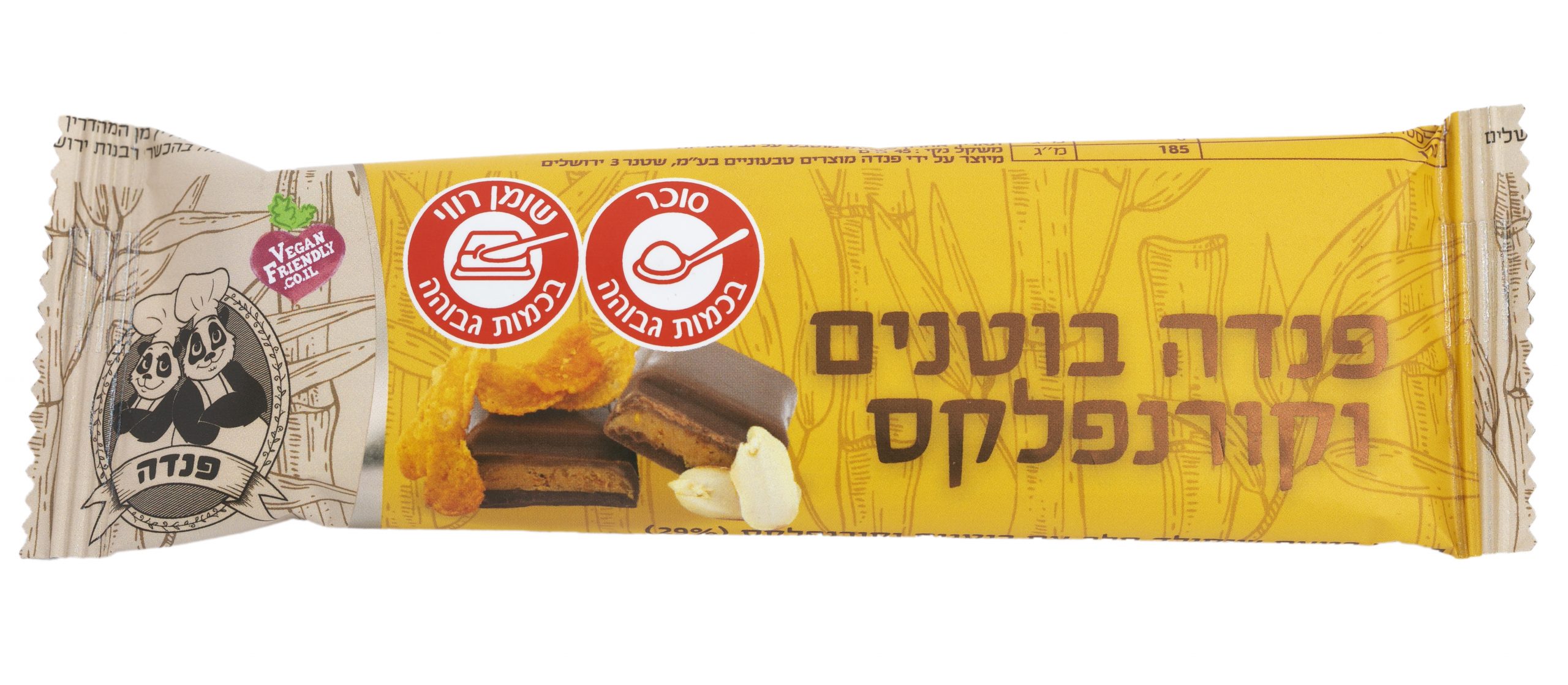 בוטניםםםםםםםםםםםםםםםםםםםםםם