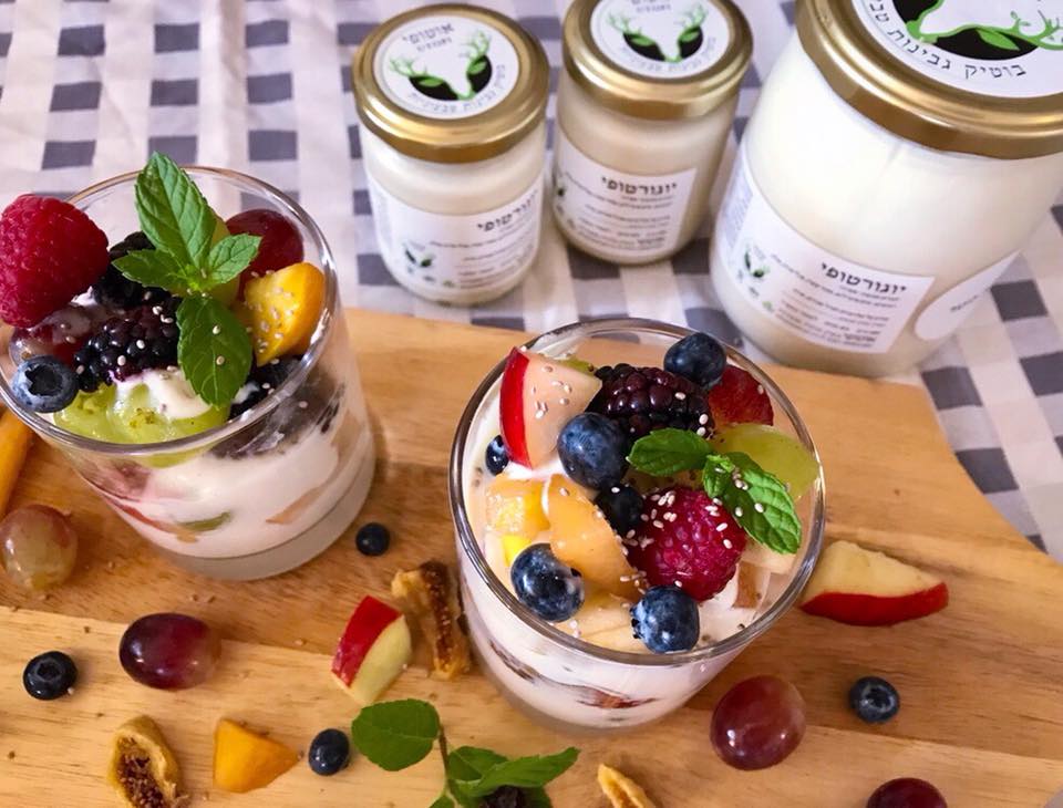 יוגורטופי אוטופי