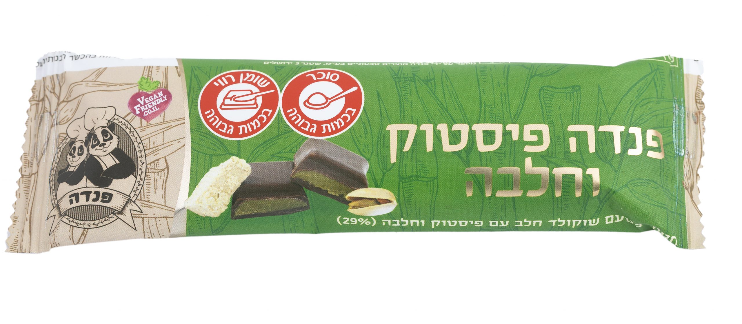 פיסטוקקקקקקקקקקקק