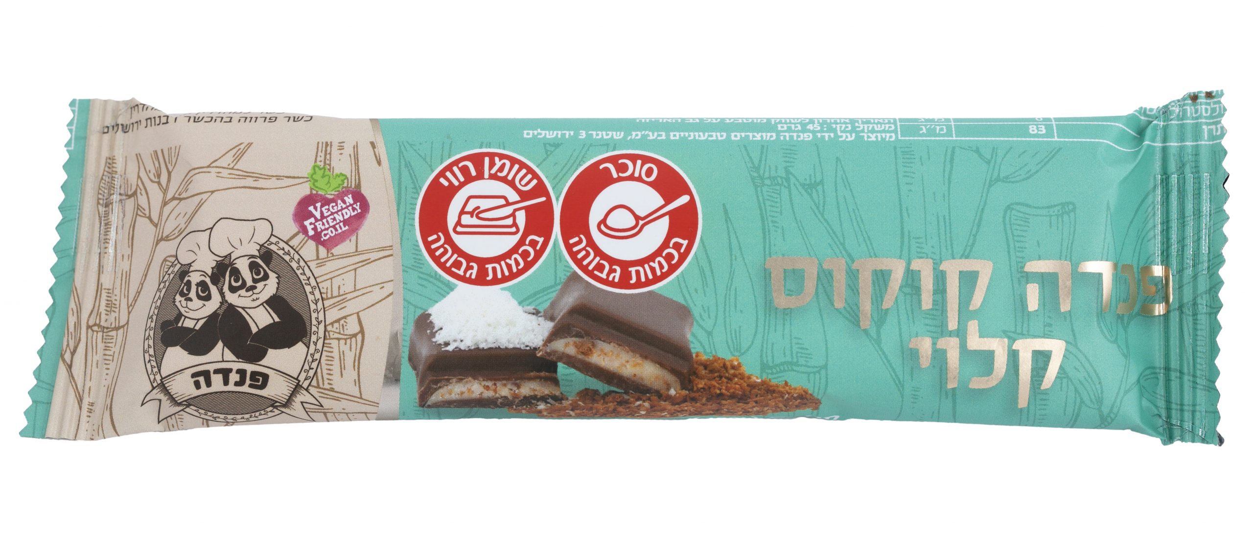 קווססססססססססססססססססססס