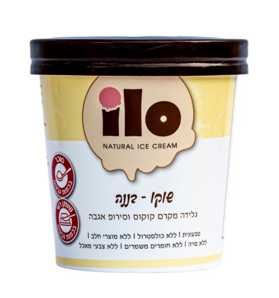 אילו שוקו בננה