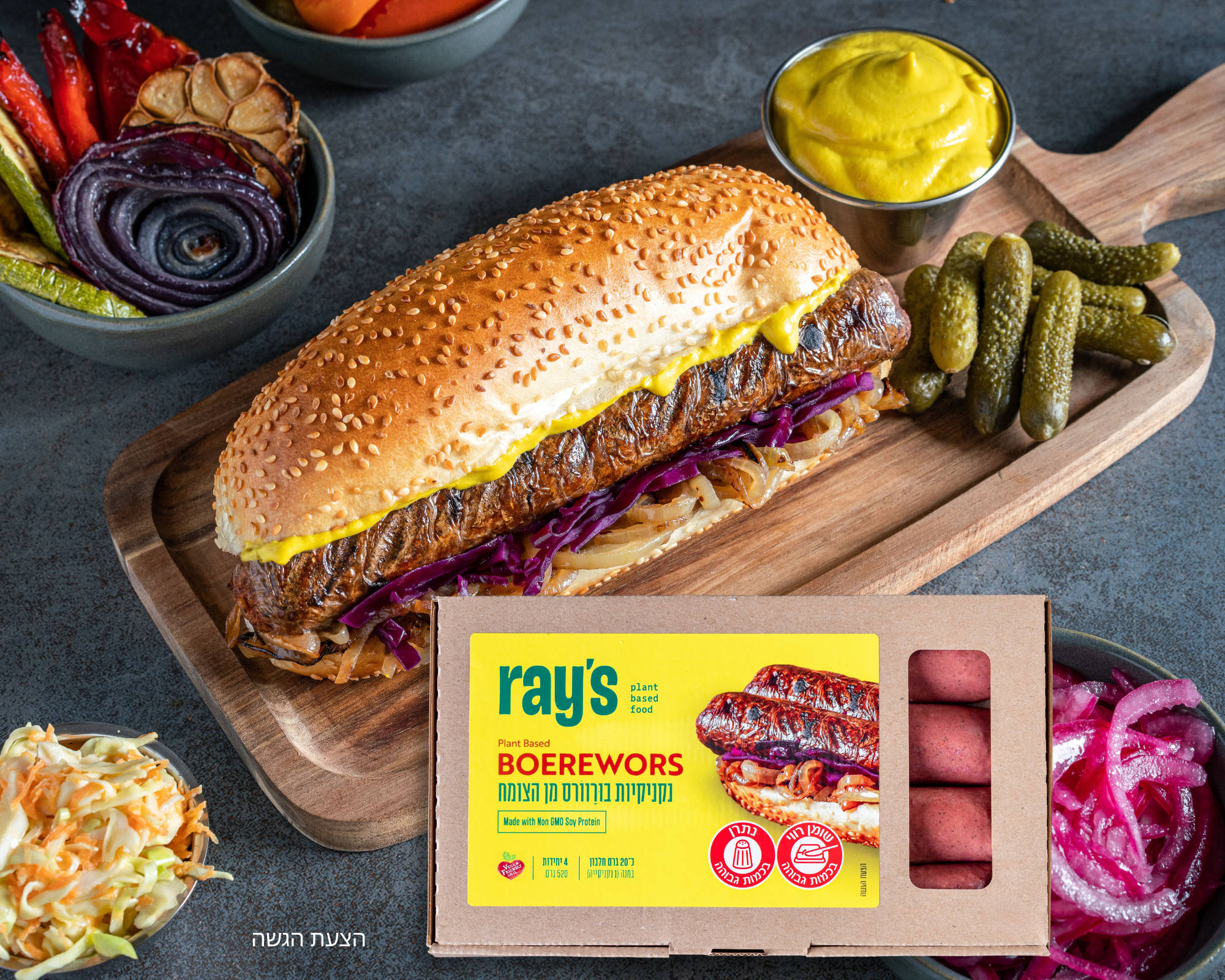 Copy of Boerewors combo pic