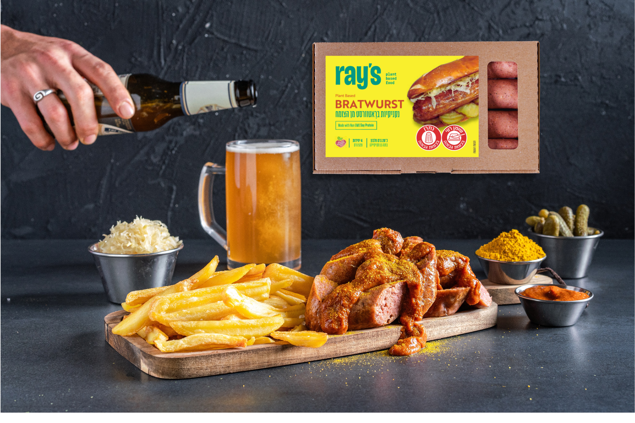 Copy of Bratwurst combo image