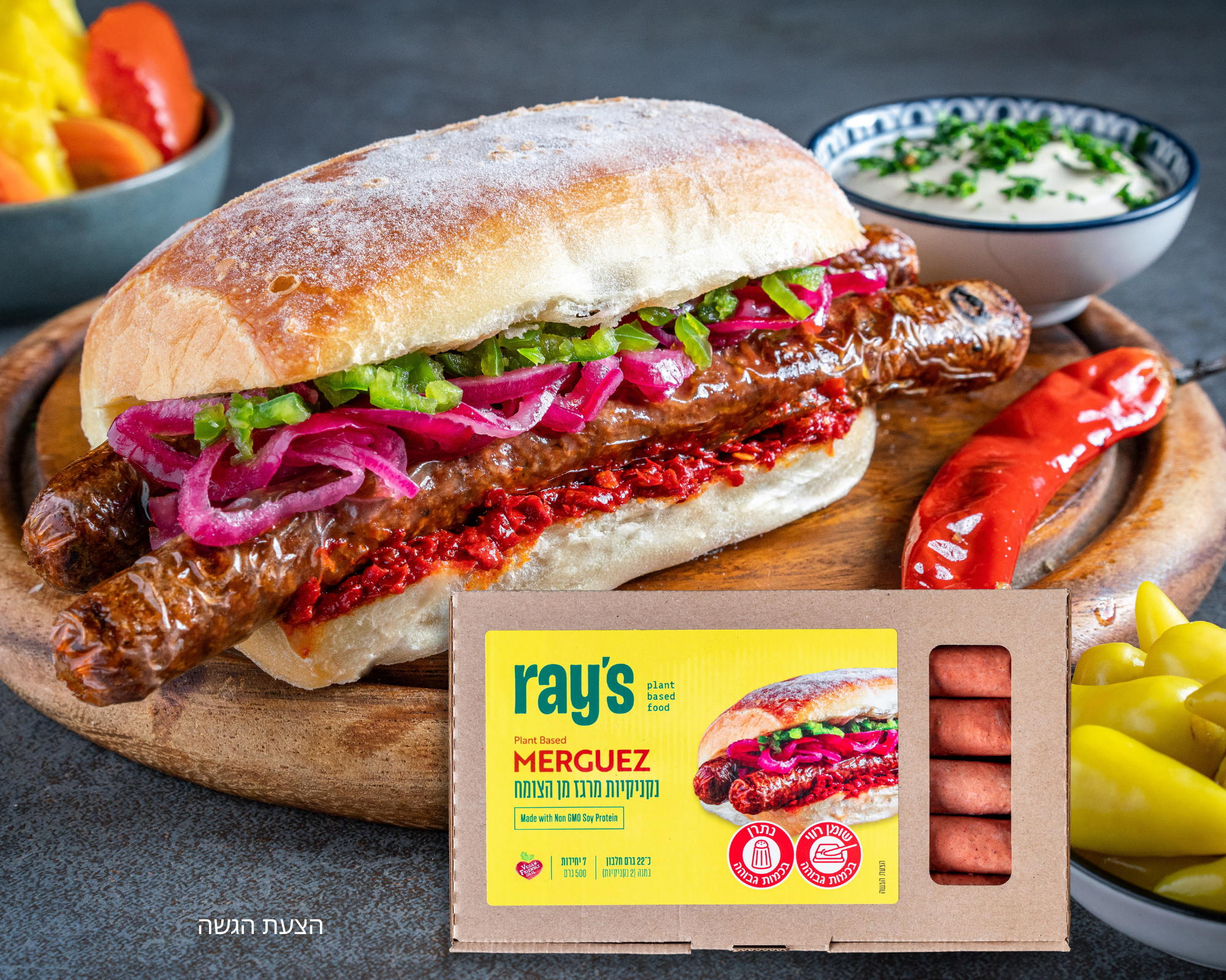 Copy of Merguez combo pic