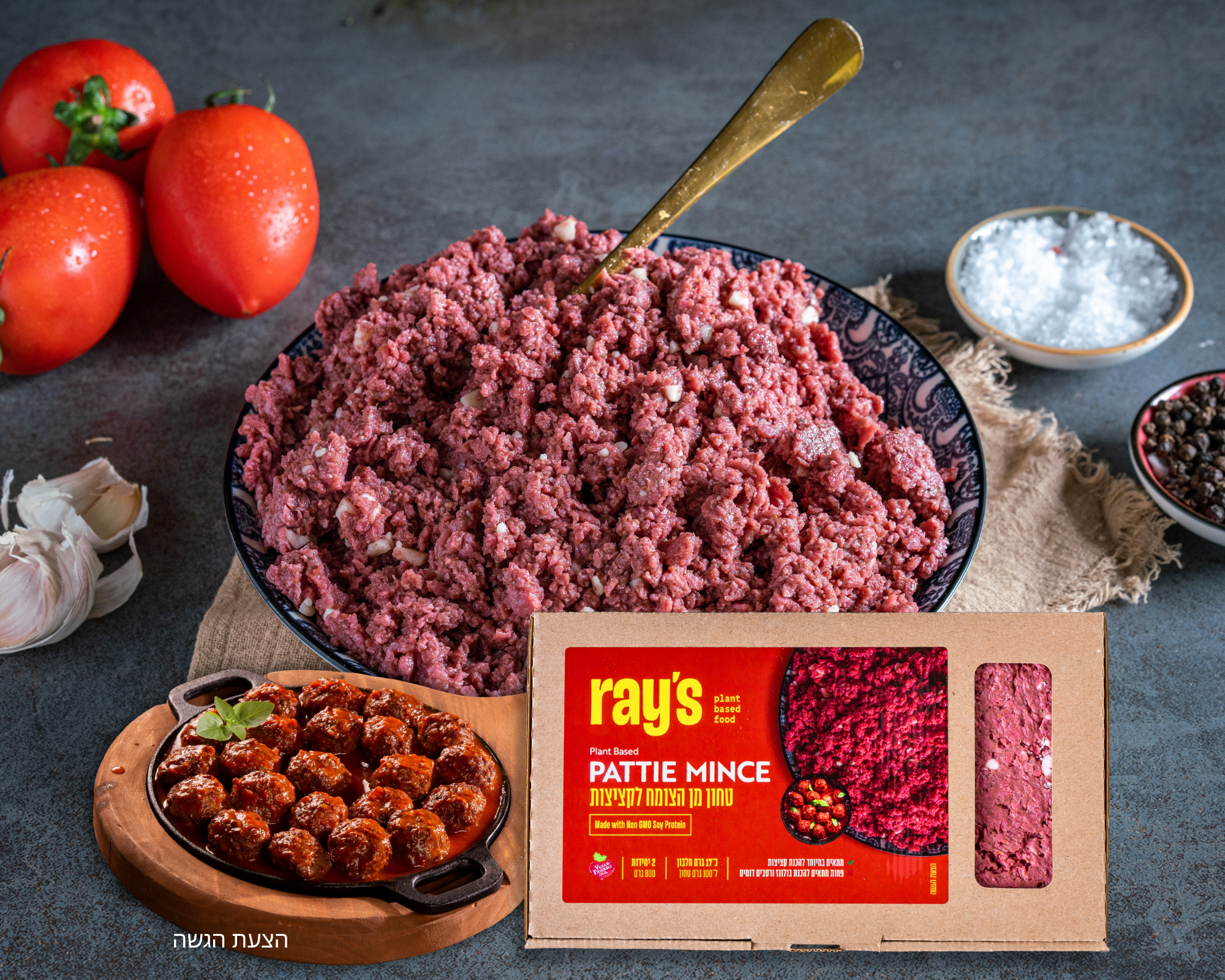 Copy of Pattie mince Combo pic