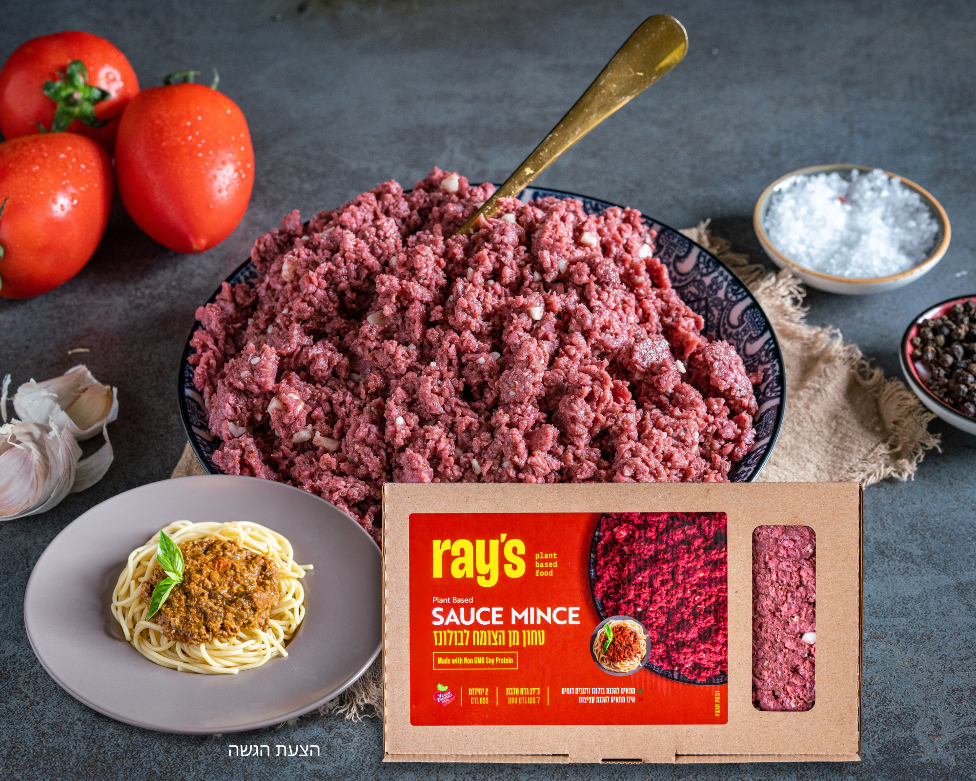 Copy of Sauce mince Combo pic