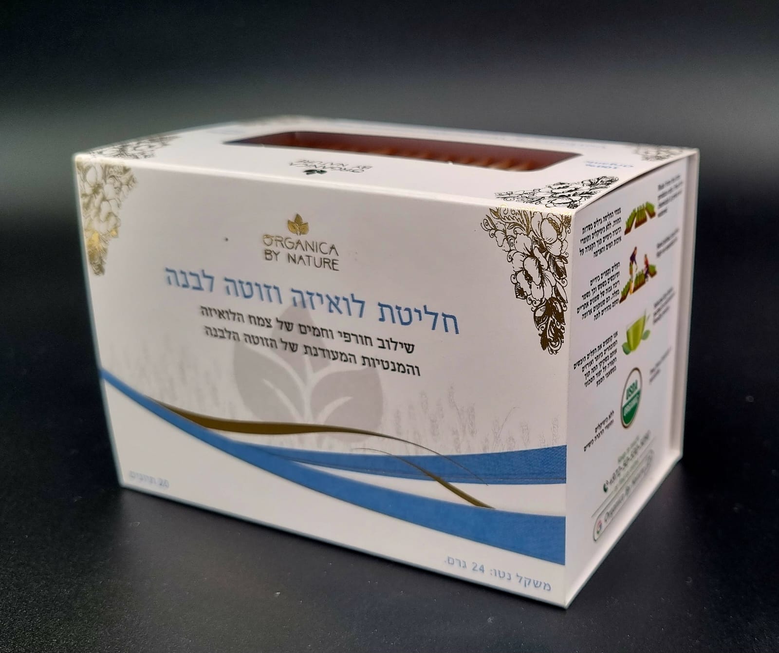 תמונה-של-WhatsApp_2-2023-01-25-בשעה-15.52.45