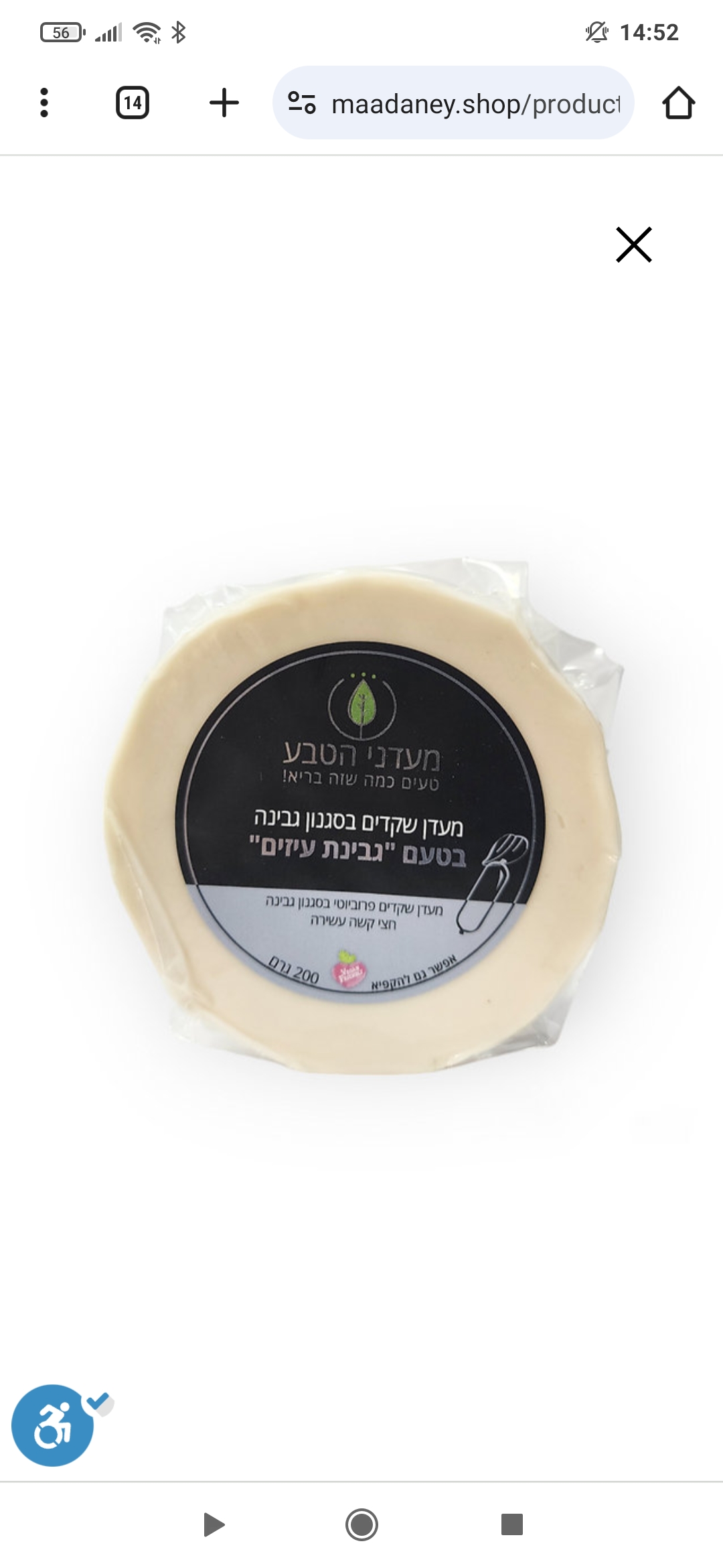 Screenshot_2024-05-24-14-52-33-982_com.android.chrome