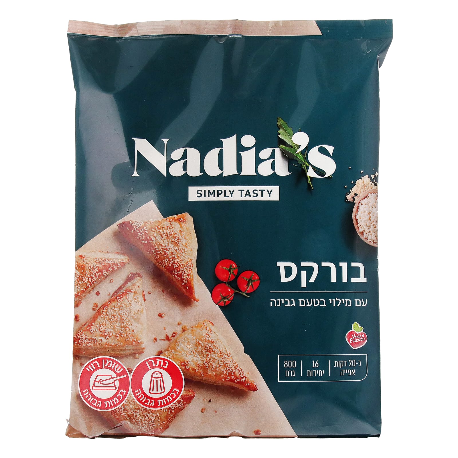 נדיה בורקס גבינה