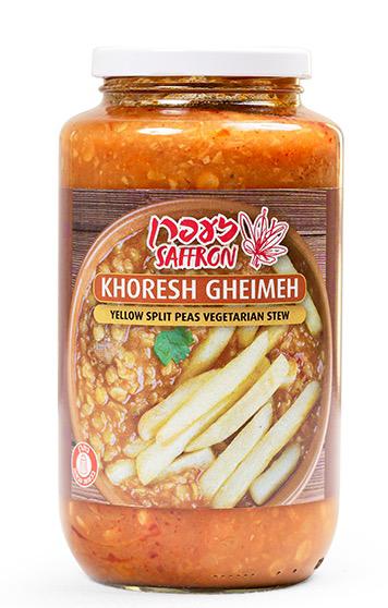 חורשט גיימה